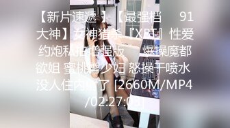 杭州94财经大二妹子