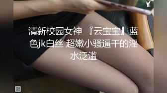 STP23675 小白01年全身白嫩清纯萌妹 新买的道具试用 拉珠塞菊花 无毛粉穴流出水，再用假屌插小穴，双洞爆插爽翻天