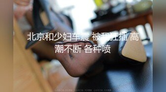 【缇百万是小美呀】舞蹈女神~揉逼自慰~性感舞蹈【11V】 (10)