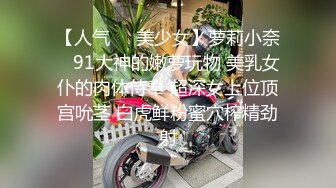 ★☆福利分享☆★苗条大长腿宅男必备 微博推特极品露脸福利姬【乐萌宝】付费私拍②，道具紫薇各种淫态，越漂亮越反差 (1)