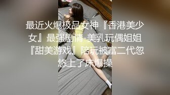 原创因为疫情老婆憋坏了