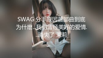 气质不错的小少妇露脸激情大秀，前一秒很端庄，后一秒超级骚，情趣连体黑丝漏奶装，道具摩擦骚穴