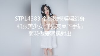 顶级美腿大学生兼职外围清纯眼镜美女，外表纯纯却骚的很，坐在身上各种摸