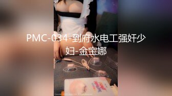 [MP4]甜美眼镜妹！偷偷宿舍自慰！要小声一点，脱光光贫乳，拿出假屌吸吮，抽插小骚逼，忍着不能叫出来