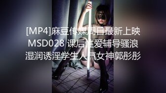 [MP4/ 635M] 当着两个闺蜜的面，苗条妹子和男友无套啪啪，大屌多角度操逼，白浆很多