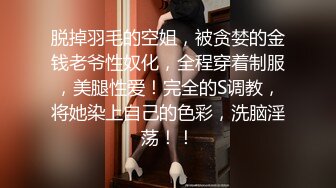 ❤️极限露出❤️ 精选外网露出界网红露出诱惑视频 贵在真实 毫无底线  反差刺激【380V】 (36)