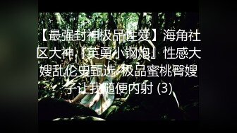 强烈推荐！高颜顶级身材一字马芭蕾舞女神【胡桃夹子】福利，裸身体操动作展示打炮一字马紫薇高潮喷水，炸裂 (9)