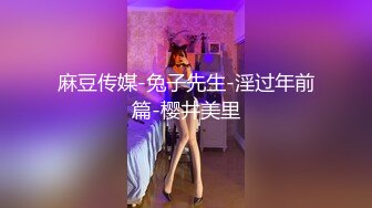 颜值女神完美身材无毛嫩穴 情趣椅子骑乘爆插小穴 高潮喷水喷了一身[MP4/726MB]