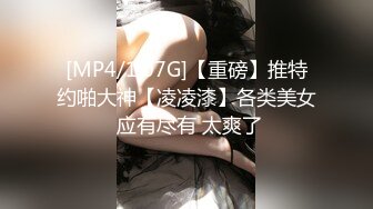 麻豆传媒&amp;渡边传媒 DB012 我的操能力系列 清纯妹子