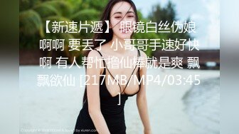 漂亮的中国小姐姐