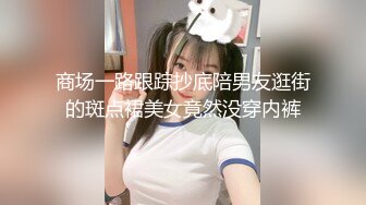 兔耳朵的高挑模特的妹子，互玩69，舌头舔逼女上位打桩1