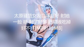 [MP4/465MB]7-31大神探花辟帝约炮极品颜值外围女长腿娇嫩白皙 神似宋轶眉眼娇媚