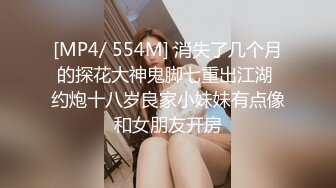 女神降临，明星气质顶级身材，人气大美人【小福贵儿】罕见大尺度，裸艳舞诱惑、道具紫薇、无套啪啪，高潮脸爽死人