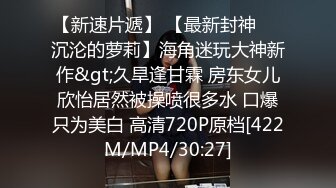 【核弹 爆乳女神】91情深叉喔 寂寞嫂子勾引小叔 新春淫荡邂逅 媚色酮体欲罢不能 包臀淫穴怒插中出 淫靡溢精