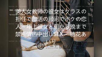 【新片速遞】 ✨全网最骚女主播我只认「水big悦」！！！“我的逼逼在为你而哭泣”肉棒插湿小穴摸一手淫水舔干净[2.97GB/MP4/51:08]