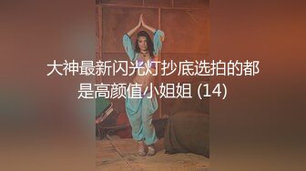 《台湾情侣泄密》漂亮的反差学妹真实面目被曝光