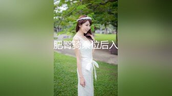 后入兼职女