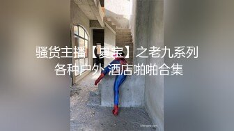 【超顶❤️鬼父乱伦】女儿婷宝✿ 巅峰时刻操爽女儿再操她闺蜜 一起享用一根肉棒 闺蜜3分钟直接榨射 女儿惊叹