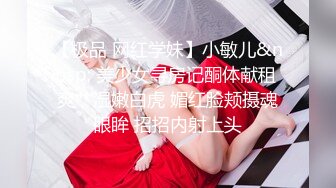 角色扮演變化～清純系女大學生的危險的性癖～ 4