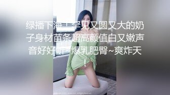 中濑希美 水手角色扮演全课程