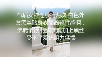 辽宁大学小情侣自拍分手外泄，风骚女友被爆操