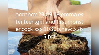 pornbox.23.09.08.emma.ester.teen.girl.and.first.monster.cock.xxx.1080p.hevc.x265.prt