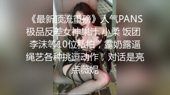 白虎小骚货后入