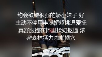 【真香警告】极品黑丝蜂腰美女与大屌纹身猛男激情爆操 听话高颜值性感媚惑“老公~射给我”高清1080P原版无水印