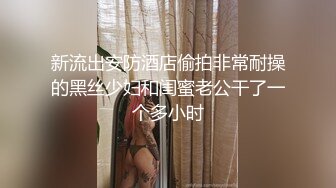 TMW142 坏坏 H-Game穿越记 女神校花来一发 天美传媒