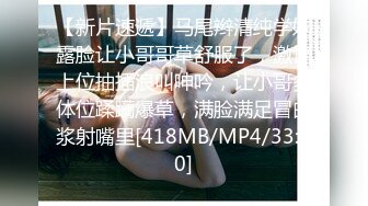 STP34124 糖心Vlog 高颜值精致JK美少女 做福利姬被老师发现 肉棒教育爆艹小穴 超爽榨精爆射 颖宝宝