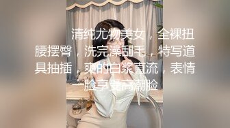 ★☆《最新流出露出女神》★☆极品大长腿苗条身材阴钉骚妻【金秘书】福利3，公园超市各种人前露出放尿啪啪紫薇，相当过瘾《最新流出露出女神》极品大长腿苗条身材阴钉骚妻【金秘书】福利3，公园超市各种人前露出放尿啪啪紫薇，相当过瘾 (6)