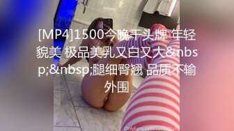 【新片速遞】 美女同桌被她发现我手机里的秘密后⭐问我为啥喜欢看女生尿尿⭐后来主动要求和我换着看[143M/MP4/01:12]