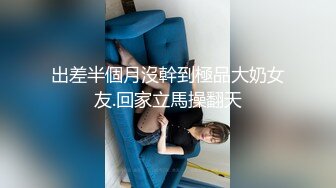 极品女神?尊享?劲爆网红美少女【柚子猫】震撼性啪新作-命运中的斯卡塔赫 COS嗜血女神被操 高清720P原版无水印