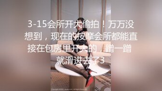 ✿可爱白丝女仆娘✿纯欲超清纯的19岁美少女萝莉，干净白嫩白虎美穴筷子般的美腿，各种紫薇逼粉奶大人形小母狗