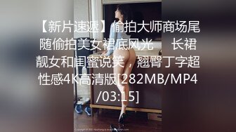 ✿性感黑丝美腿✿这么猴急想后入姐姐啊，慢慢来怕你射太早哦，穿着衣服才是最有感觉的 扯开衬衣 漏出白嫩的胸脯 撩起包臀裙 直接进入早已湿润的骚穴