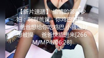 0631、少妇想3p