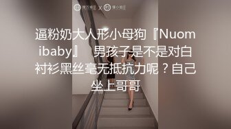 双马尾萌妹【19小萝莉】，一线天无毛美鲍，各种道具自慰，淫水狂喷~9月直播合集【29V】 (5)