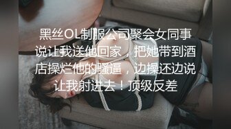 -土豪KK哥SM虐待两位性感国模小盈小娅折磨到受不了