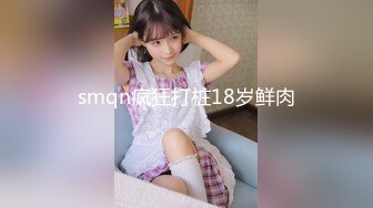 [MP4/356MB]操黑絲女仆裝美眉被掐著脖子無套內射+精品自拍超清純極品反差女友【希妹兒】+老公在旁邊看著