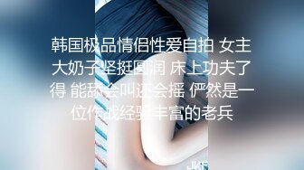 公司气质漂亮的财务主管下班时间和男同事宾馆偷情,开档黑丝情趣套装,前面操完又趴在屁股上狠狠干,真能叫.国语