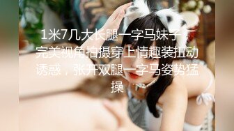 【水水的小姨子】真实良家，尝试车震，到户外更刺激，白嫩小少妇，水汪汪被操爽！(3)