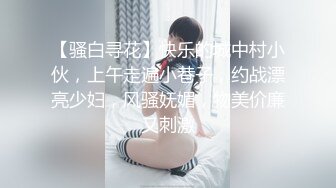 STP33800 糖心Vlog 窈窕女神化身头牌技师 浴缸性爱碧波荡漾交 唐可可