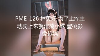 【MP4/HD】周末和小男友操逼！抓起长屌吸吮，主动骑乘位深插，第一视角后入蜜桃臀