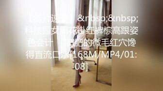 ⚫️⚫️【12月新品】，推特究极NTR绿帽博主【CougarWife夫妻】福利私拍，黑丝开裆与单男3P道具调教1