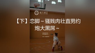 办公室操女同事被发现_被胁迫做0