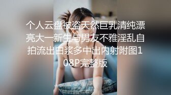 第一次尝试拳交，先用电动玩具拓宽 可惜还是失败了