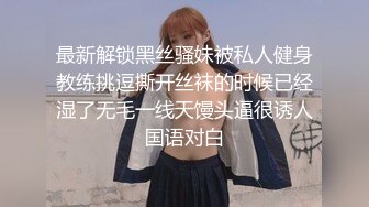 《极品反差㊙️骚妻泄密》推特S级身材美艳翘臀女神【小可爱】不雅私拍第二季~旅游露出性爱野战公共场所啪啪各个地方都是战场