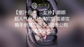 MD-0125_阿姨我不想努力了性感富婆勾搭年轻小伙官网苏娅