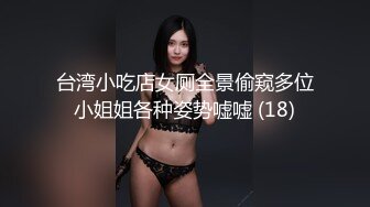 【新片速遞】 ✿露出性爱✿ 91女神佳佳迷情开档肉丝户外露出野战 江滨路激情开肏 太刺激了嫩穴疯狂潮吹喷水 后入中出内射3V[191MB/MP4/6:13]