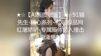 【水淅淅】天津风骚小少妇，B里塞跳蛋去驾校学车，欲火焚身学完回家找老公来满足